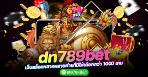 dn789bet เว็บสล็อตหลากหลายค่ายที่มีให้เลือกกว่า 1000 เกม 678xbet