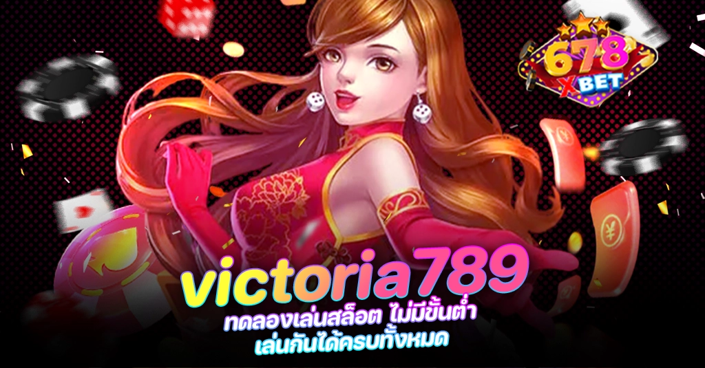 678xbet 678ex RICO168 victoria789